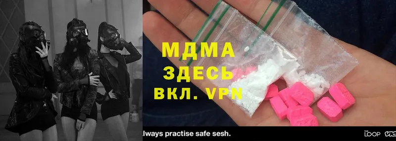 MDMA crystal  Чистополь 